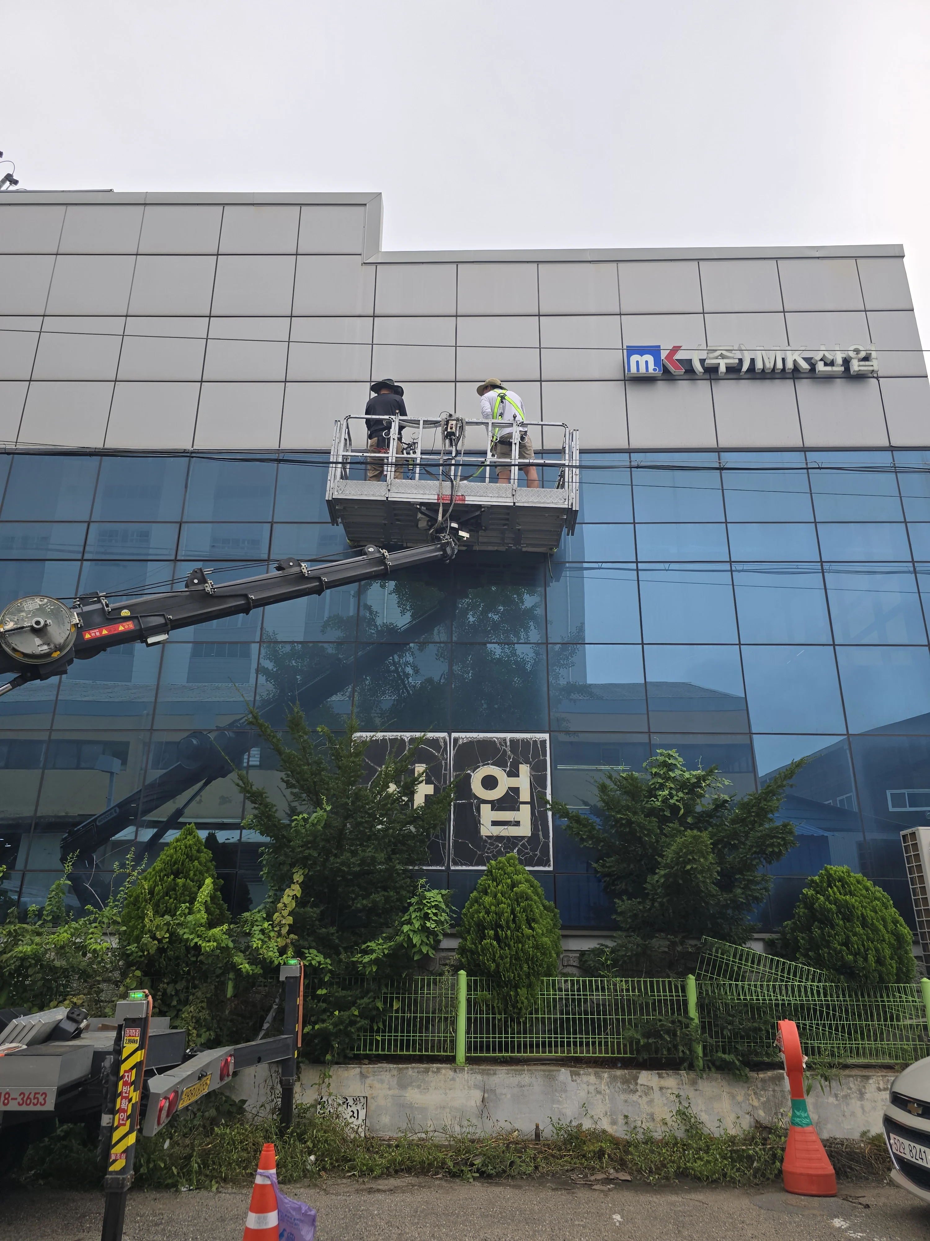 부천 옥상 누수 시공 사진
